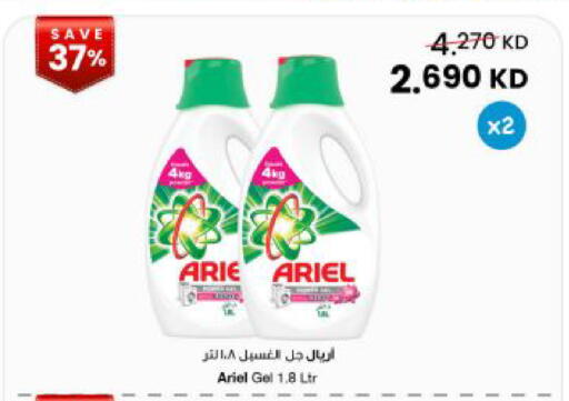 available at The Sultan Center in Kuwait - Kuwait City