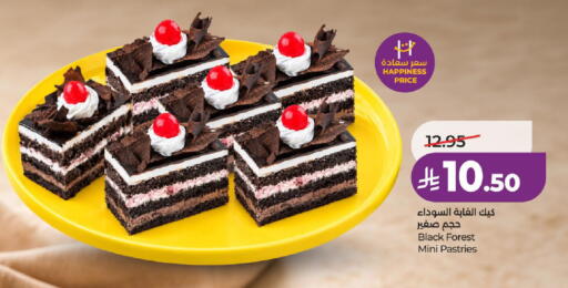 available at لولو هايبرماركت in مملكة العربية السعودية, السعودية, سعودية - ينبع