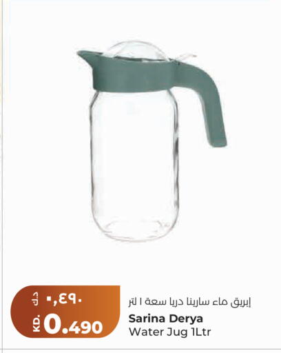 available at Lulu Hypermarket  in Kuwait - Kuwait City