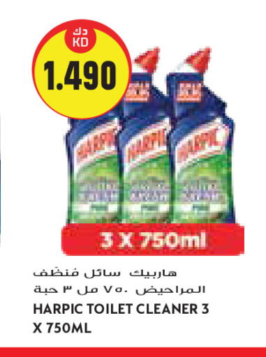 available at Grand Costo in Kuwait - Kuwait City
