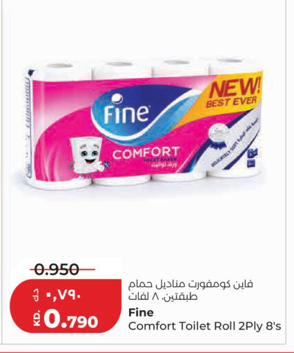 available at لولو هايبر ماركت in الكويت - مدينة الكويت