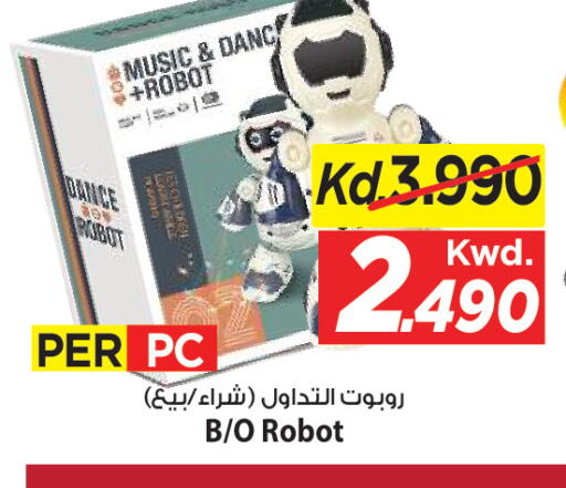 available at Mark & Save in Kuwait - Kuwait City