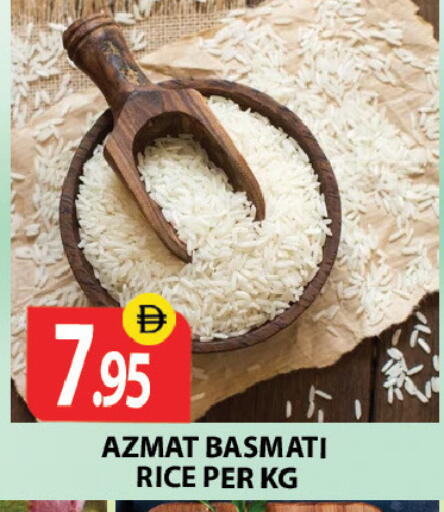 available at زين مارت سوبرماركت in الإمارات العربية المتحدة , الامارات - رَأْس ٱلْخَيْمَة