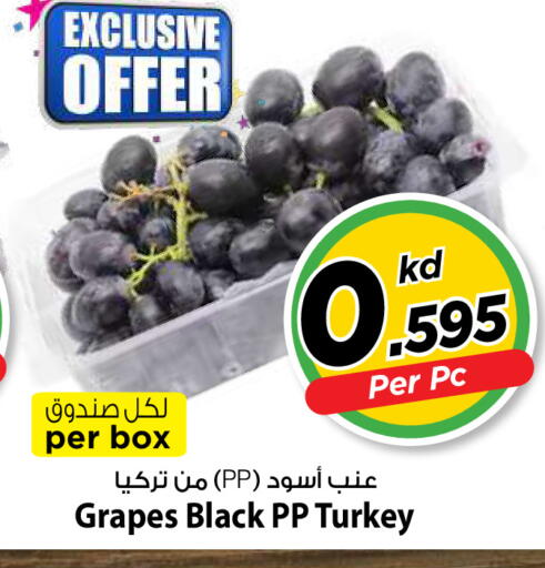 Grapes from Turkey available at Mark & Save in Kuwait - Kuwait City