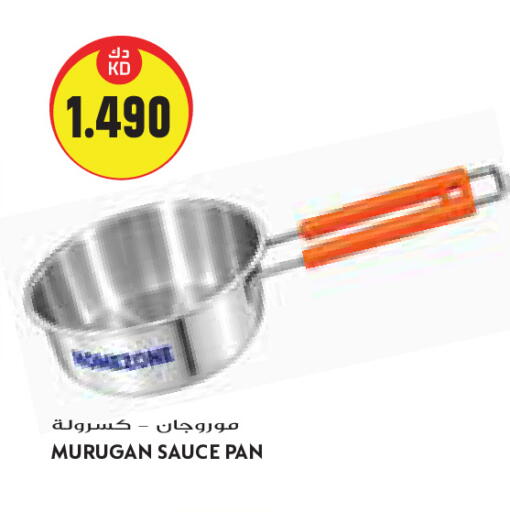 available at جراند كوستو in الكويت - مدينة الكويت
