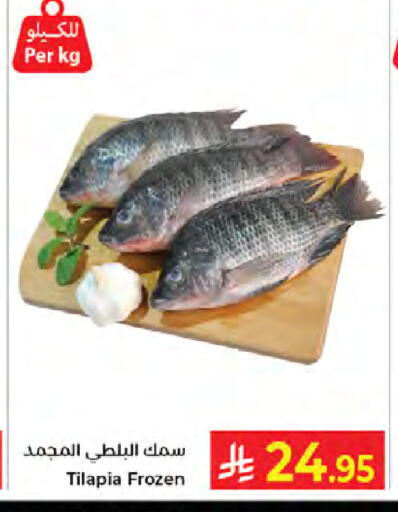 available at Kabayan Hypermarket in KSA, Saudi Arabia, Saudi - Jeddah
