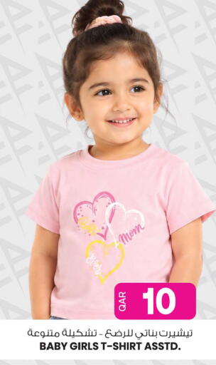 available at Ansar Gallery in Qatar - Al Shamal