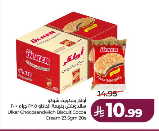 available at لولو هايبرماركت in مملكة العربية السعودية, السعودية, سعودية - حائل‎