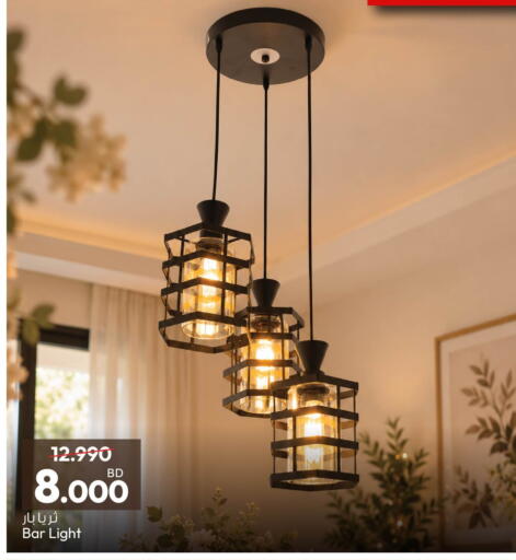 available at أنصار جاليري in البحرين