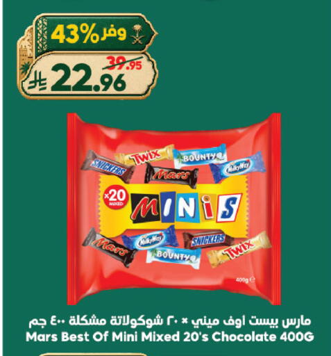 available at الدكان in مملكة العربية السعودية, السعودية, سعودية - الطائف