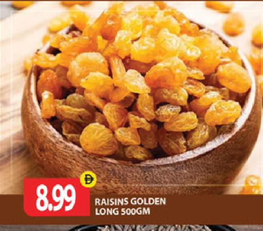 available at جلف هايبرماركت ذ.م.م in الإمارات العربية المتحدة , الامارات - رَأْس ٱلْخَيْمَة