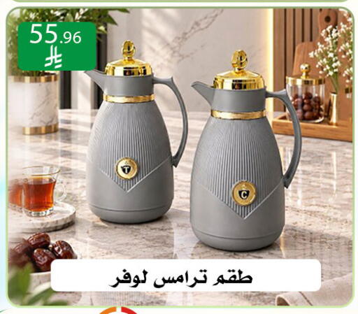 available at ركن العائلة in مملكة العربية السعودية, السعودية, سعودية - الرياض