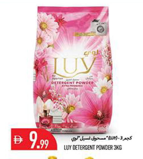 available at Rawabi Market Ajman in UAE - Sharjah / Ajman