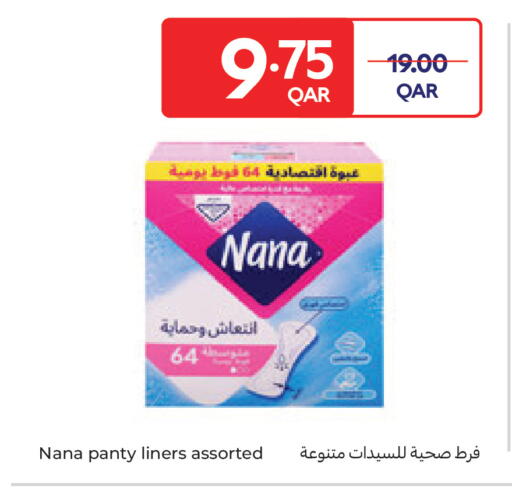 available at Carrefour in Qatar - Al Wakra