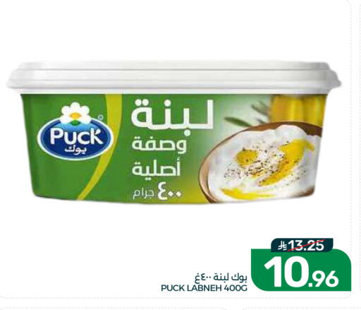 available at  مـزايــا in مملكة العربية السعودية, السعودية, سعودية - القطيف‎