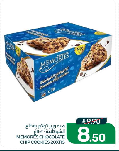 available at  مـزايــا in مملكة العربية السعودية, السعودية, سعودية - القطيف‎