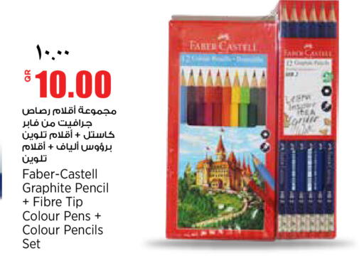 available at سوبر ماركت الهندي الجديد in قطر - الضعاين