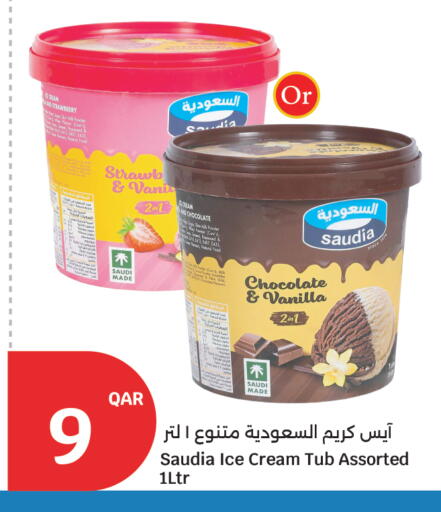Strawberry Vanilla available at سيتي هايبرماركت in قطر - أم صلال