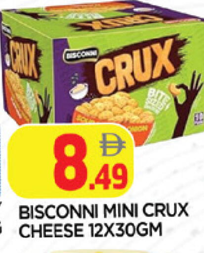 available at AL MADINA in UAE - Sharjah / Ajman