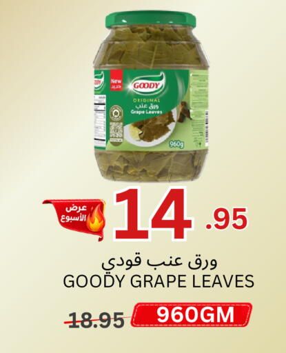 available at اسواق البسمة الخالدة in مملكة العربية السعودية, السعودية, سعودية - خميس مشيط