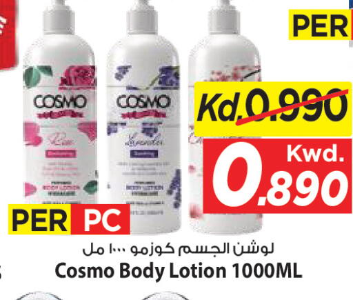 available at Mark & Save in Kuwait - Kuwait City