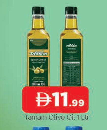 available at AL MADINA in UAE - Sharjah / Ajman