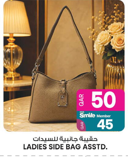 available at Ansar Gallery in Qatar - Al Khor