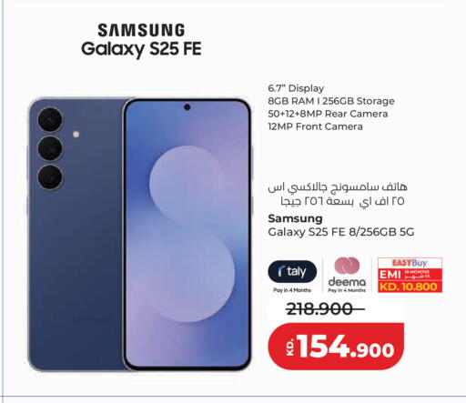 available at Lulu Hypermarket  in Kuwait - Kuwait City