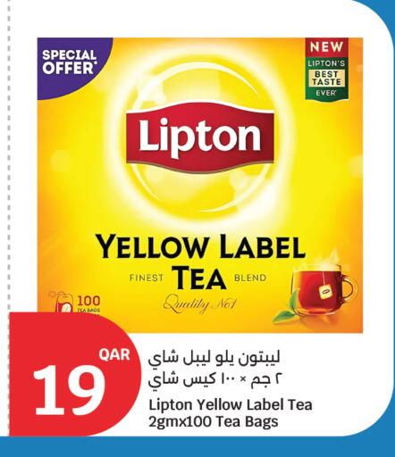 available at City Hypermarket in Qatar - Al Rayyan