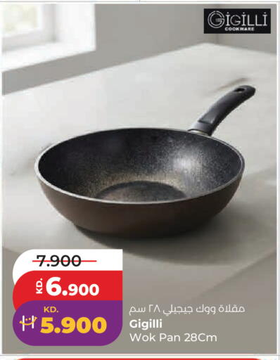 available at Lulu Hypermarket  in Kuwait - Kuwait City