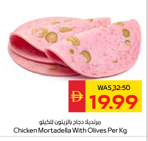 available at سبار هايبرماركت in الإمارات العربية المتحدة , الامارات - دبي