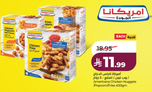 available at لولو هايبرماركت in مملكة العربية السعودية, السعودية, سعودية - الأحساء‎
