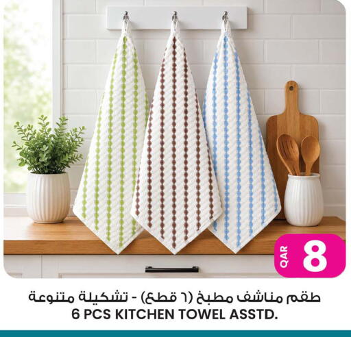 available at أنصار جاليري in قطر - الوكرة