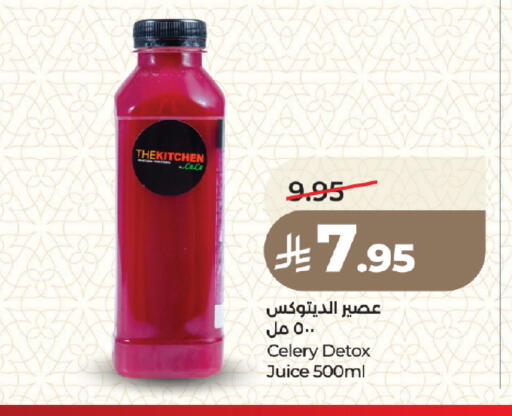 Celery available at LULU Hypermarket in KSA, Saudi Arabia, Saudi - Medina