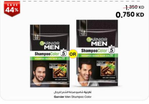 available at مركز سلطان in الكويت - مدينة الكويت