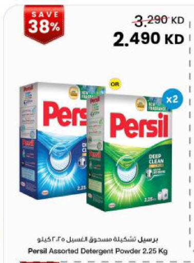 available at مركز سلطان in الكويت - مدينة الكويت