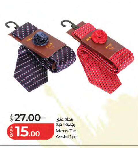 available at LuLu Hypermarket in Qatar - Doha