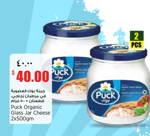 available at سوبر ماركت الهندي الجديد in قطر - الضعاين