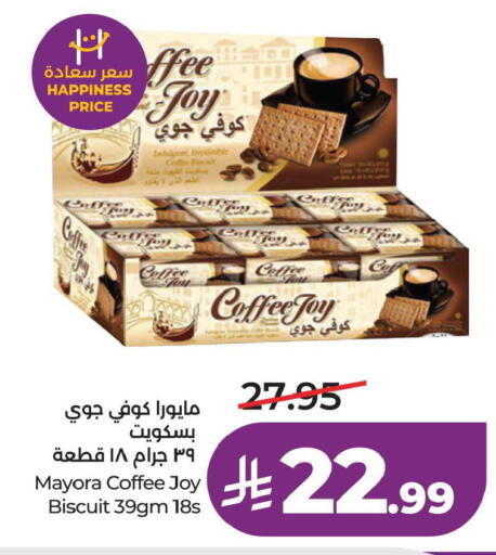available at لولو هايبرماركت in مملكة العربية السعودية, السعودية, سعودية - الأحساء‎