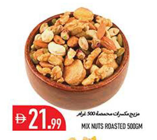 available at Rawabi Market Ajman in UAE - Sharjah / Ajman