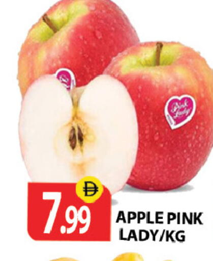Apple available at زين مارت سوبرماركت in الإمارات العربية المتحدة , الامارات - رَأْس ٱلْخَيْمَة
