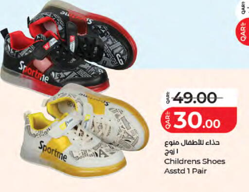 available at LuLu Hypermarket in Qatar - Al Daayen
