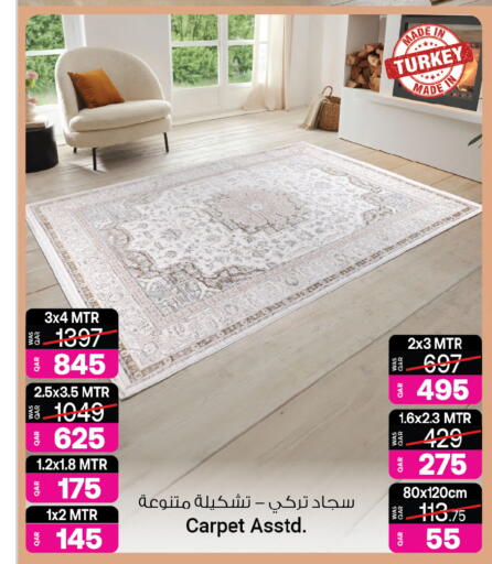 available at Ansar Gallery in Qatar - Al Shamal