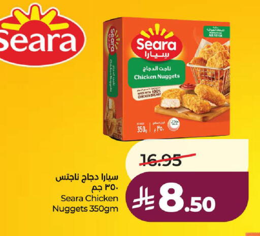 available at LULU Hypermarket in KSA, Saudi Arabia, Saudi - Mecca