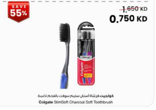 available at The Sultan Center in Kuwait - Kuwait City