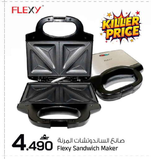 available at مارك & سايف in عُمان - مسقط‎