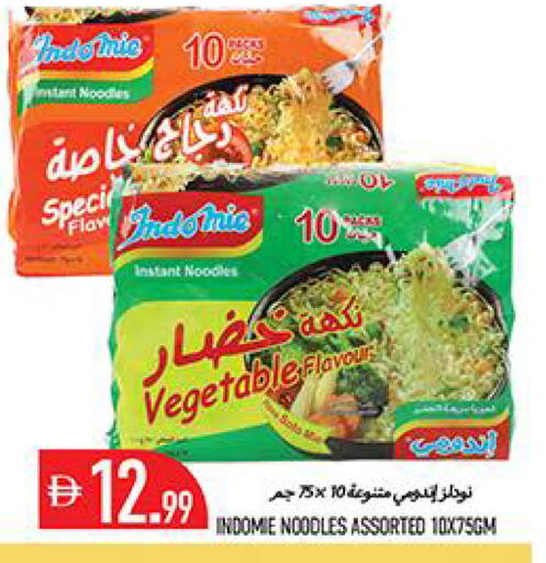 available at Rawabi Market Ajman in UAE - Sharjah / Ajman