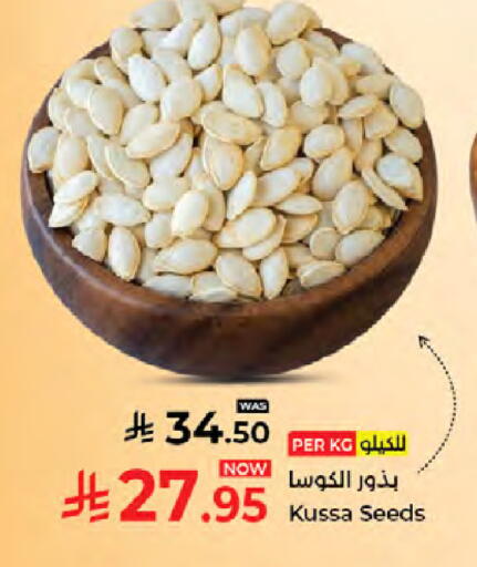 available at Kabayan Hypermarket in KSA, Saudi Arabia, Saudi - Jeddah