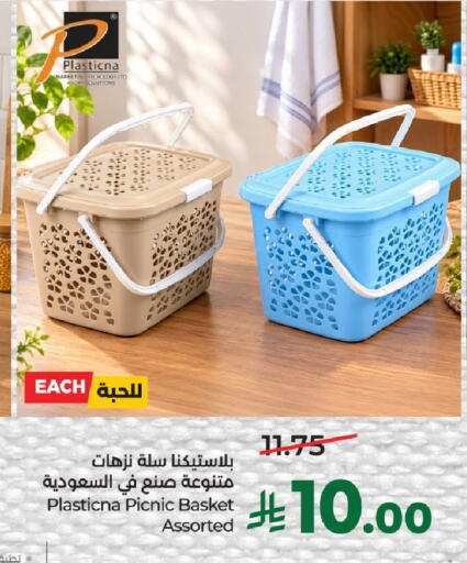 available at لولو هايبرماركت in مملكة العربية السعودية, السعودية, سعودية - حائل‎