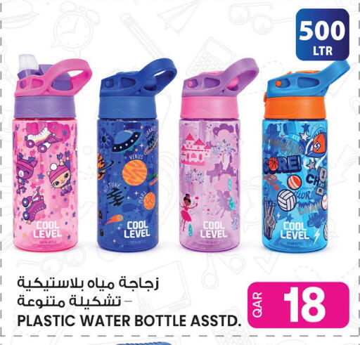available at Ansar Gallery in Qatar - Al Shamal